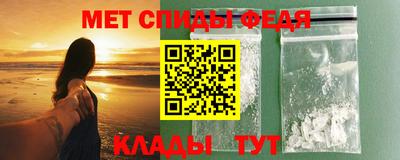 прущие крисы Апшеронск