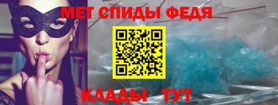 спиды Азнакаево