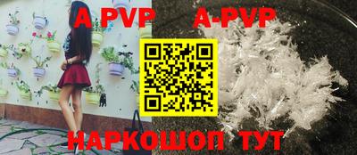 a pvp Аргун