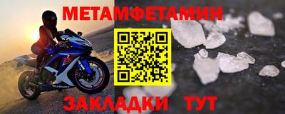 спиды Азнакаево