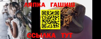 прущие крисы Апшеронск