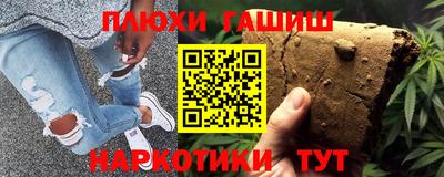 прущие крисы Апшеронск