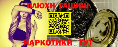 кокаин VHQ Апрелевка