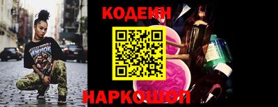 прущие крисы Апшеронск