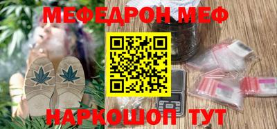 прущие крисы Апшеронск