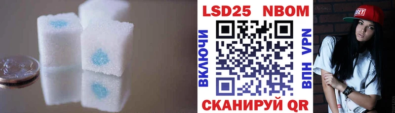 ЛСД экстази кислота  Лянтор 