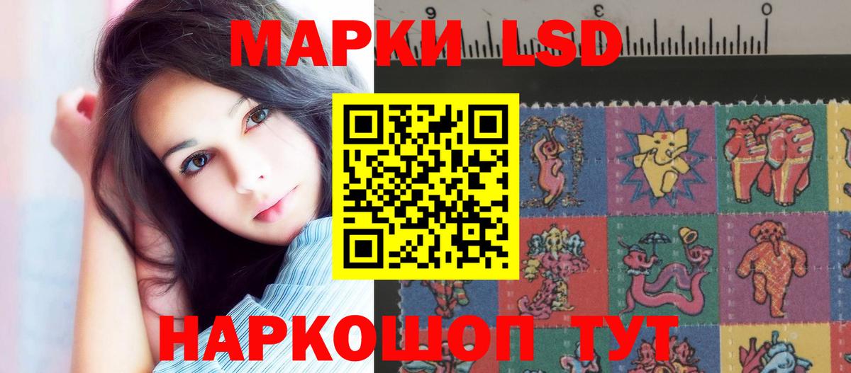 omg как зайти  Лсд 25 экстази кислота  Вход с VPN  Лсд 25 экстази кислота  Лянтор 