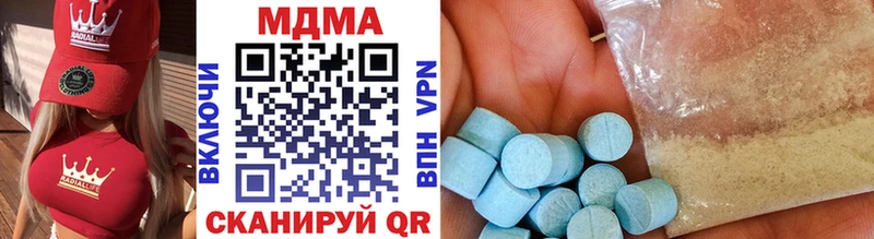 MDMA молли Лянтор