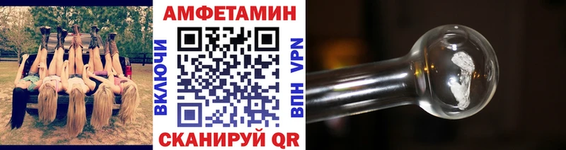 наркотики  Лянтор  МЕТАМФЕТАМИН кристалл 
