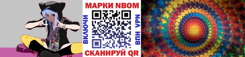 блэк спрут онион  Лянтор  Марки NBOMe 1,5мг 