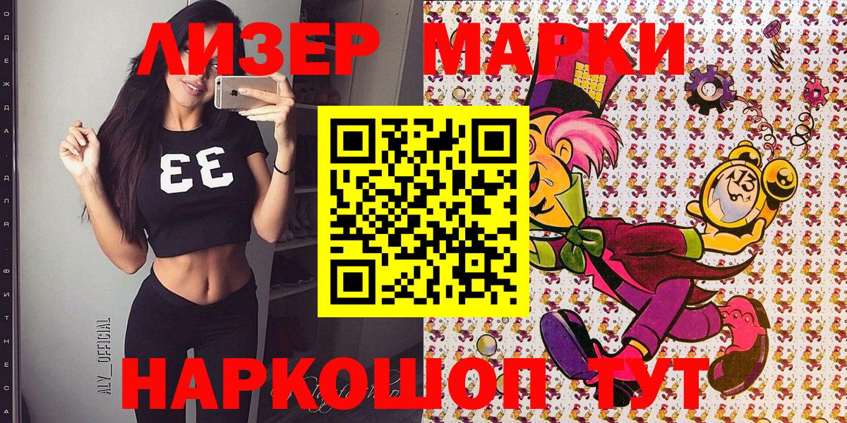 МЕТ  Alpha PVP СК   КОКАИН  ГАШ  Меф   Лянтор  МЕФ   MDMA  Бошки Шишки 