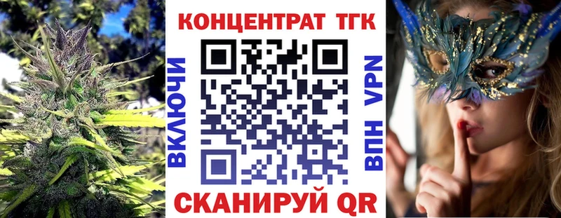 закладка  Лянтор  ТГК жижа 