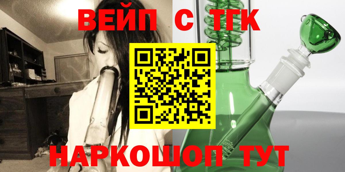 Дистиллят ТГК Wax Лянтор