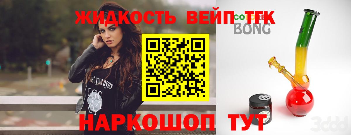 Дистиллят ТГК гашишное масло Лянтор