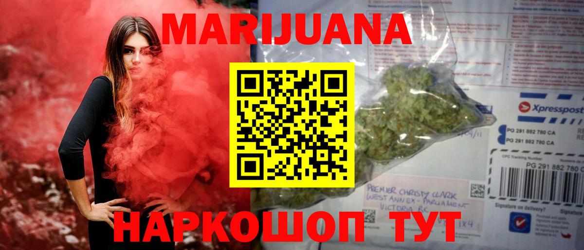 МАРИХУАНА планчик  Канабис сатива  Лянтор  Вход с VPN  Каннабис AK-47  Конопля OG Kush 