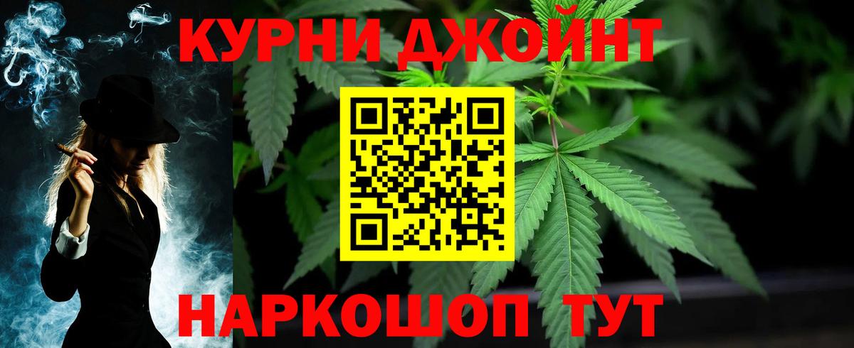 МАРИХУАНА LSD WEED Лянтор