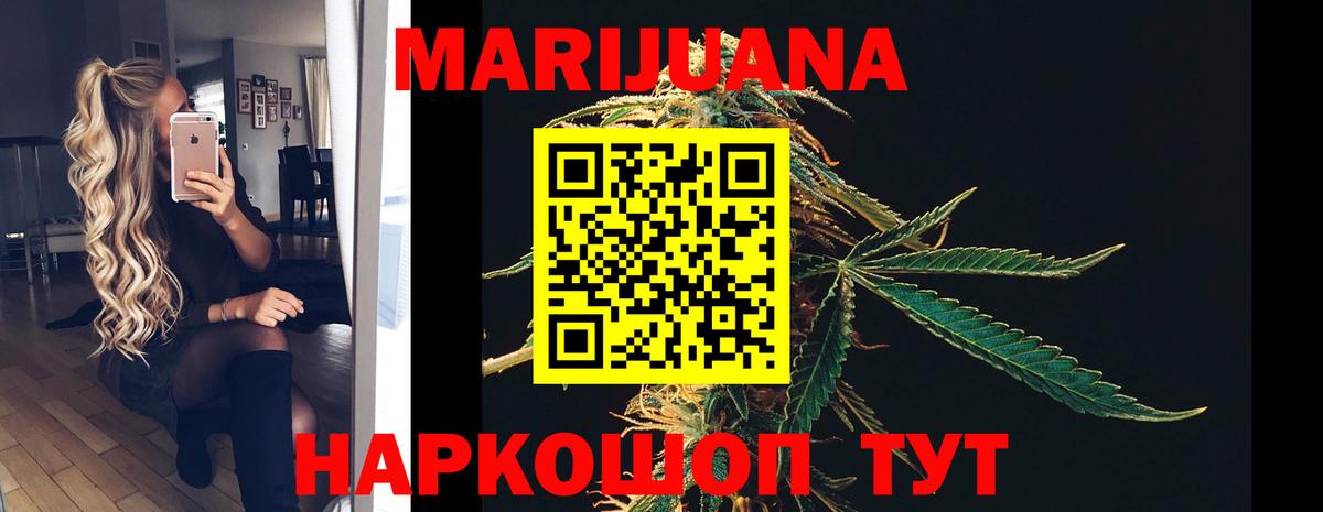 МАРИХУАНА OG Kush Лянтор